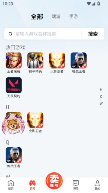 ιٷv1.0.0ͼ1