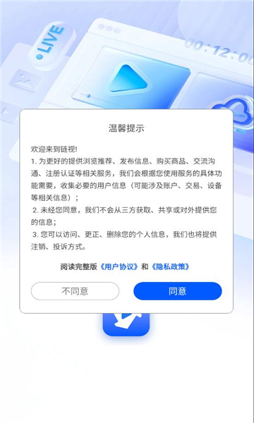 ӶƵappv1.0.1ٷͼ2