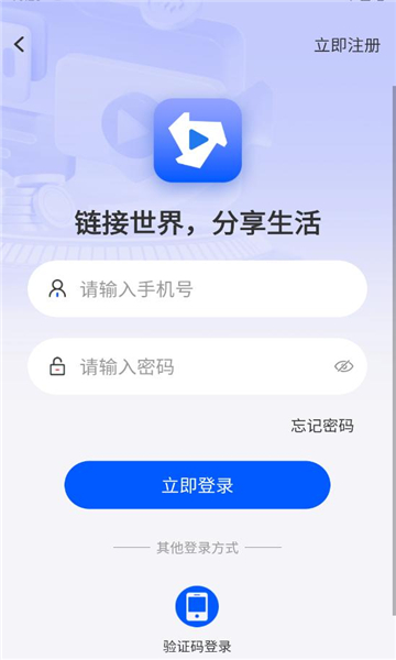ӶƵappv1.0.1ٷͼ1