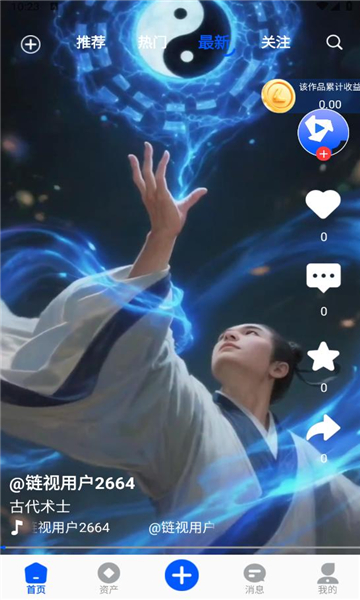 ӶƵappv1.0.1ٷͼ3