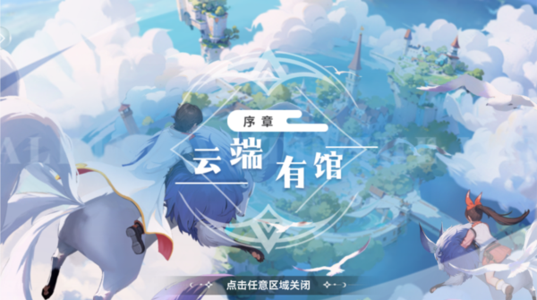 Ϸٷv2.0.3ͼ0