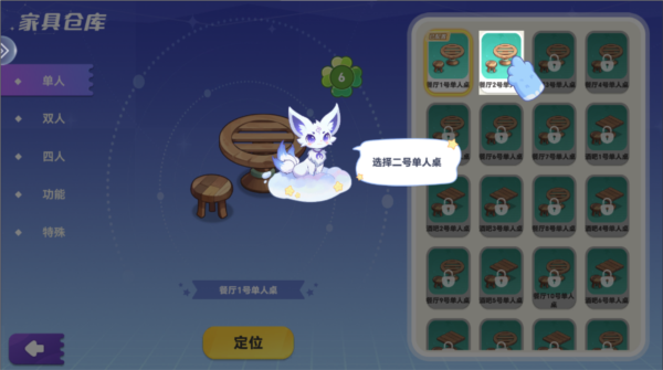 Ϸٷv2.0.3ͼ1