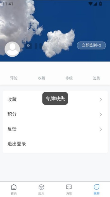 Ѱ׿v1.0.0ͼ2