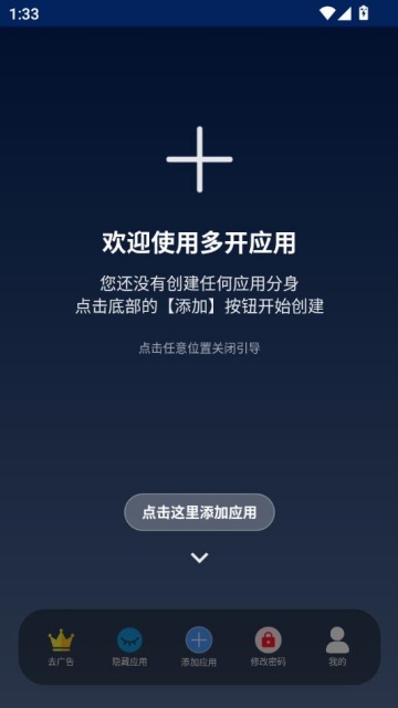 ޽࿪׿v1.0.1ͼ0