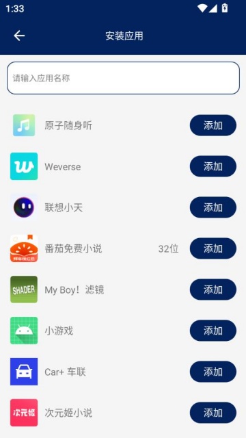 ޽࿪׿v1.0.1ͼ1