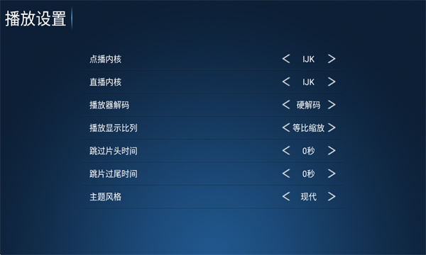 ϹTVӰappv6.6Ѱͼ4