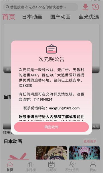 ԪDٷv1.2.3°ͼ2