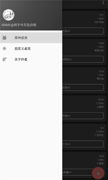 ԭٷv3.5.0ͼ1