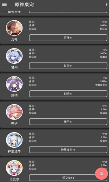 ԭٷv3.5.0ͼ2