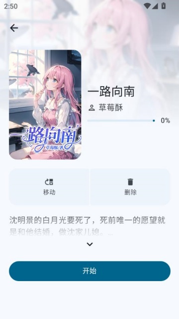 ԷС˵v1.0.0ͼ1