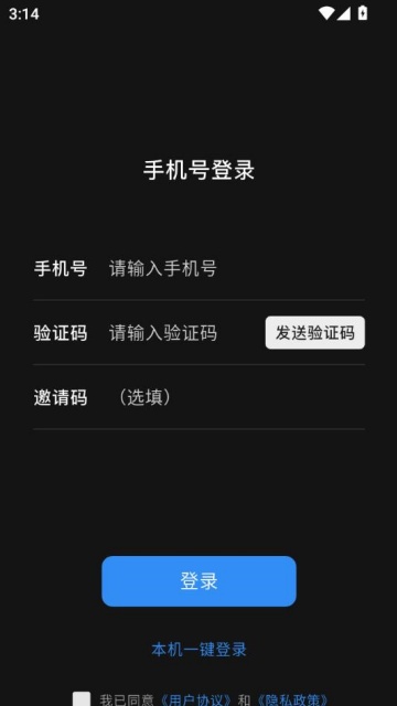 ǻùٷv1.6.6ͼ1