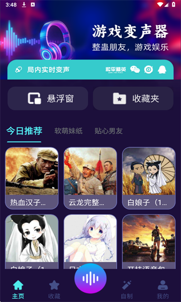 ܱ׿v1.0.2°ͼ4