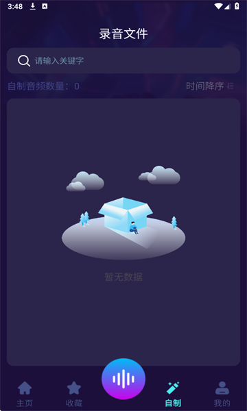 ܱ׿v1.0.2°ͼ3