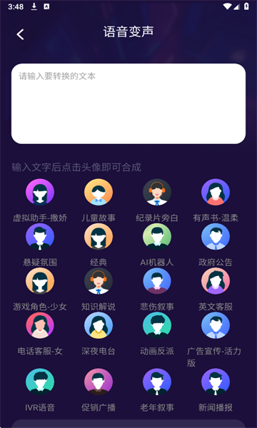 ܱ׿v1.0.2°ͼ2