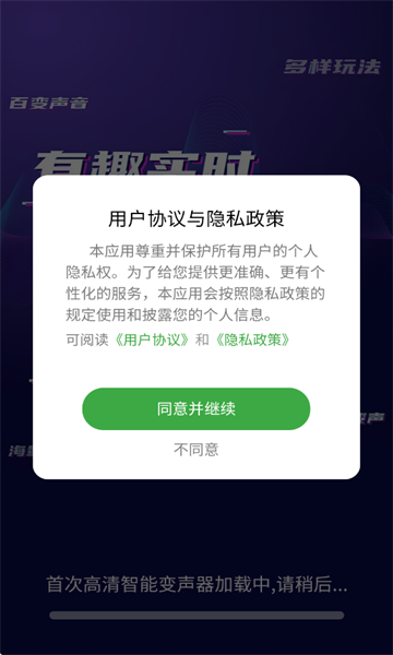 ܱ׿v1.0.2°ͼ1