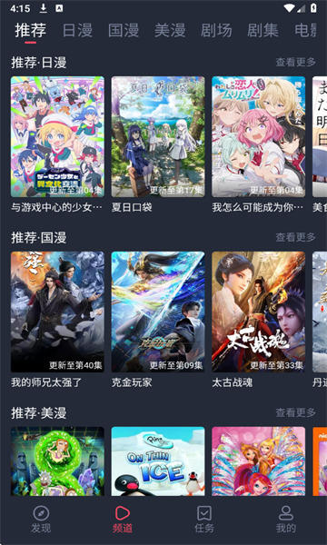 Ȧappv1.0.1.1ͼ4