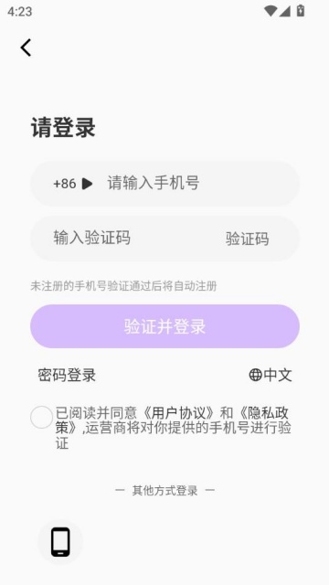 ʱհٷv1.7.5ͼ1