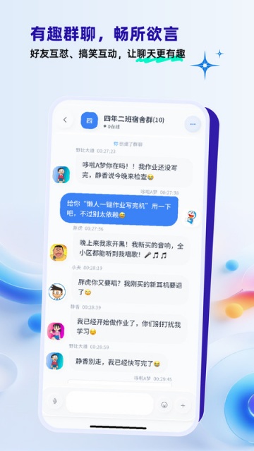 ͨٷv1.0.0ͼ1