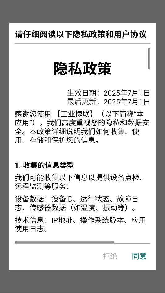 ҵ°汾v0.7.4ͼ2