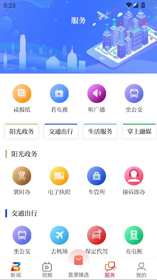 ܸappٷv2.0.26ͼ0