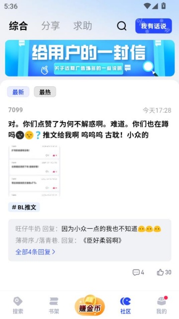 طС˵v2.7.7ͼ1