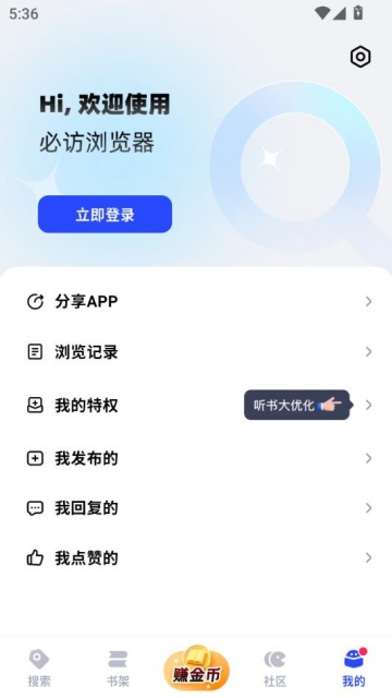 طС˵v2.7.7ͼ2