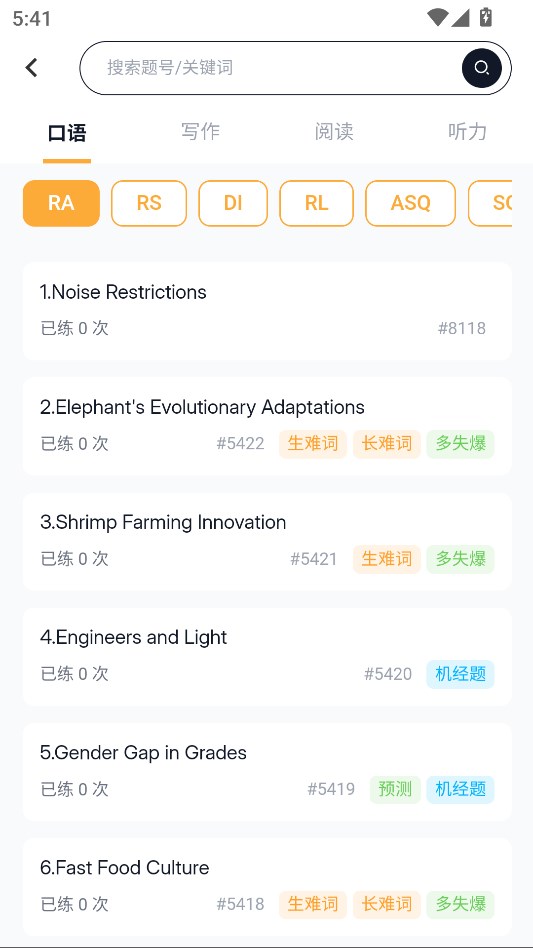 Ѽpte׿ٷv1.2.0ͼ1