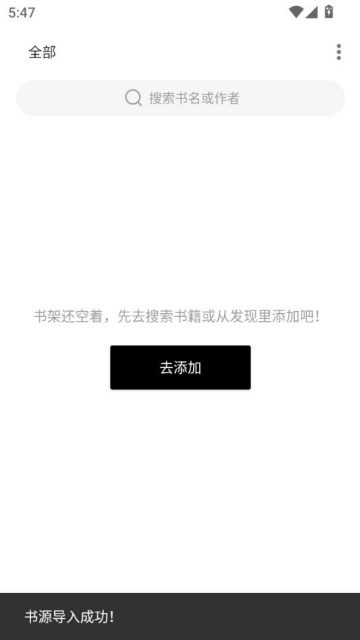 С˵ٷv1.7.6ͼ0
