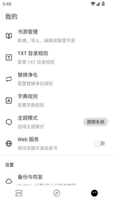 С˵ٷv1.7.6ͼ1
