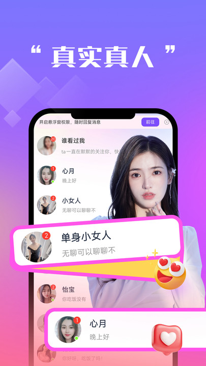 ǣ齻v1.0.0ͼ0