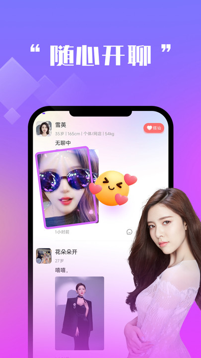 ǣ齻v1.0.0ͼ2