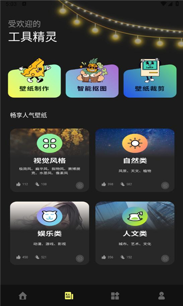Ļappv1.0.4°ͼ1