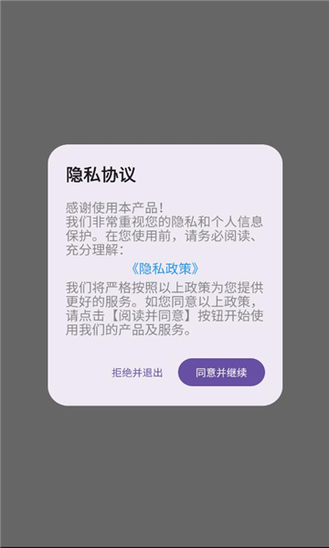 Ļappv1.0.4°ͼ3