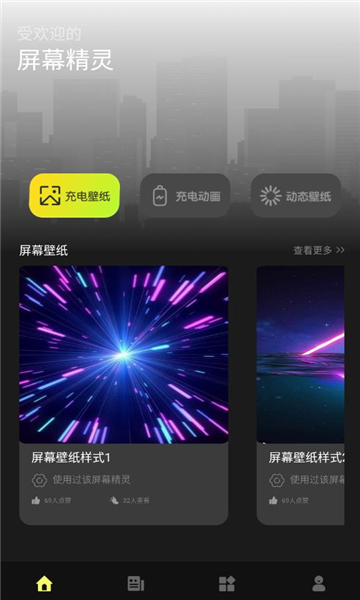Ļappv1.0.4°ͼ2