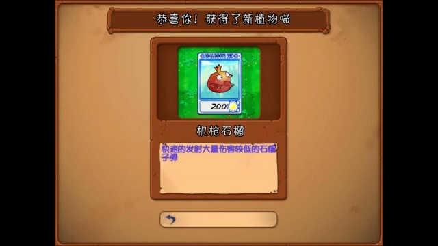 ֲսʬ鿨°汾(鿨PVZ)v0.13ͼ2