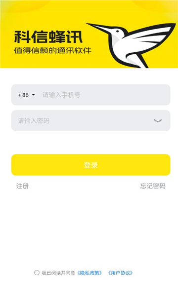 ŷѶٷv1.0.0ͼ1