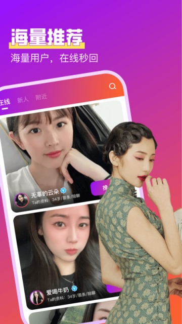 Ѱٷv1.2.4ͼ2