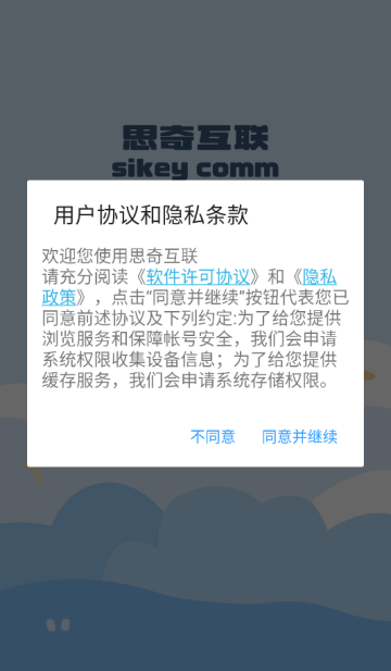 ˼滥ٷv1.1.27.3ͼ2