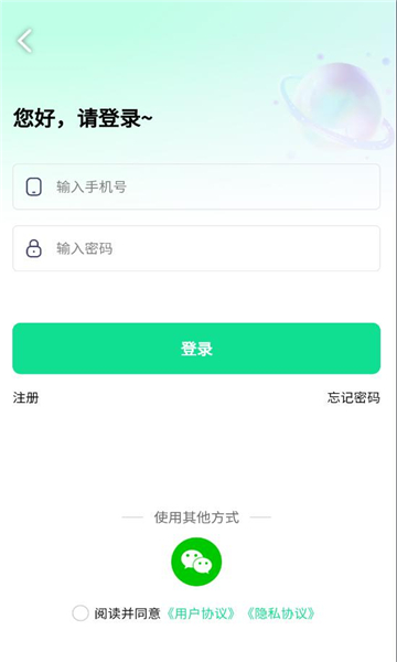 Ĺٷv2.0.1ͼ1