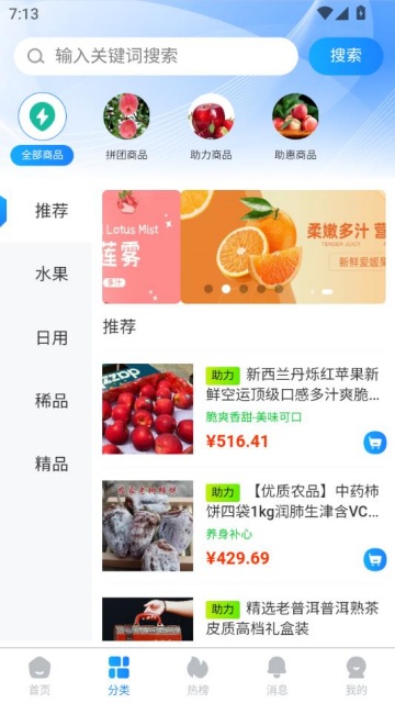 ũũٷƽ̨v3.5.3ͼ1