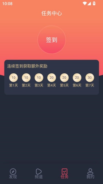 Ȧ޹洿v1.0.1.1ͼ1