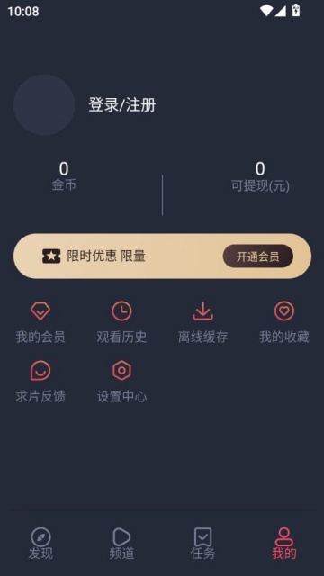 Ȧ޹洿v1.0.1.1ͼ0