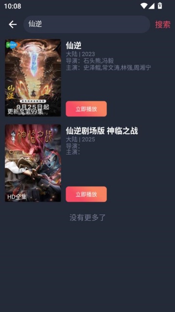 Ȧ޹洿v1.0.1.1ͼ2