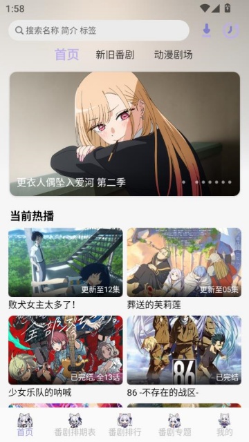 akianimeȥv2.3.1ͼ0