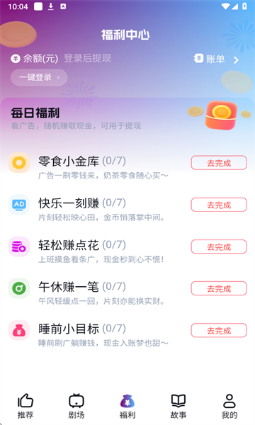 ѩ̾ٷv1.0.0Ѱͼ2