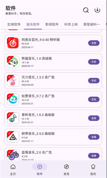 appv2.1.0°ͼ3