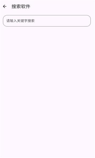 appv2.1.0°ͼ0