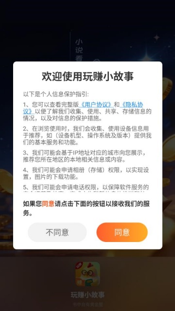 ׬С°v4.4.4.0ͼ0