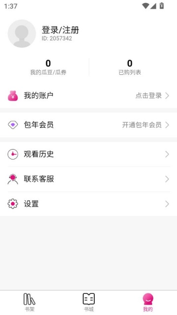 °v1.2.6ͼ1
