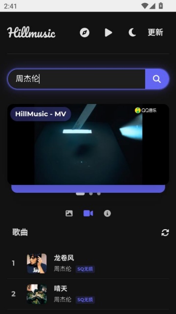 ɽ-Hillmusicعv1.0.0ͼ1